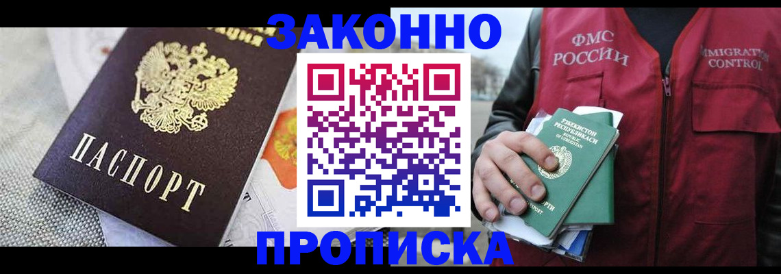 пропишу в квартире в Кораблино