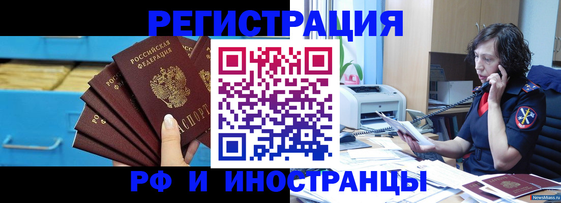 регистрация для школы в Кораблино