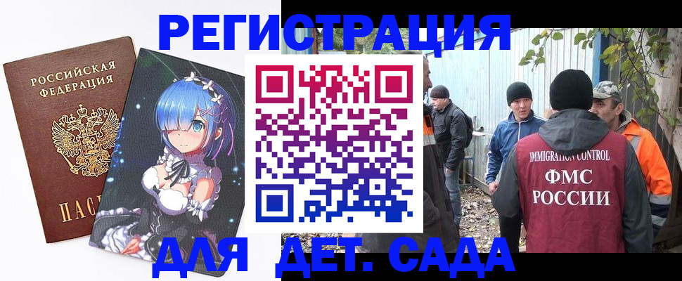 временная регистрация 2025 в Кораблино