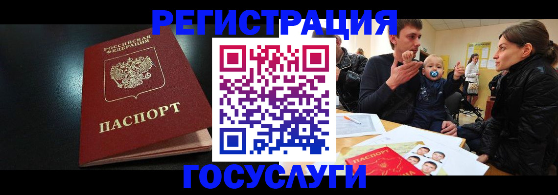 прописка для кредита в Кораблино
