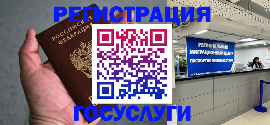 прописка поиск в Кораблино